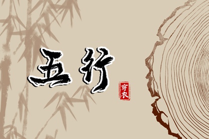 日历黄道吉日一览表_老黄历择黄道吉日_万年历黄道吉日网查询